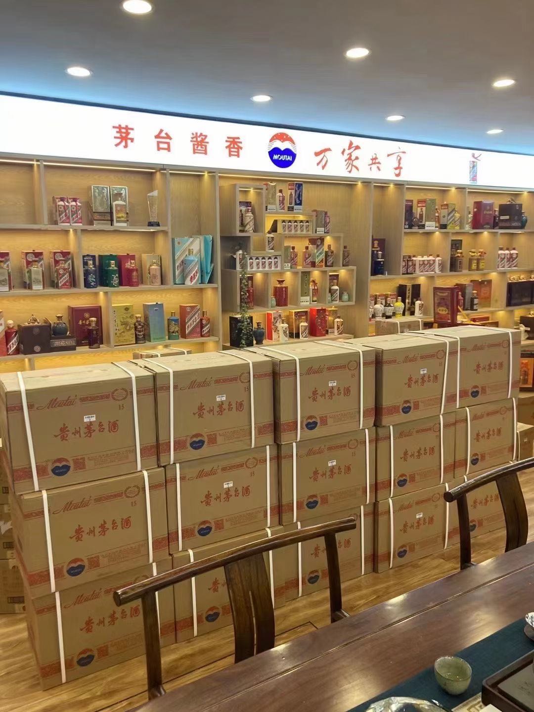 平罗临沂郯城15年茅台酒礼盒回收多少钱哪里回收(附近上门回收茅台酒）?