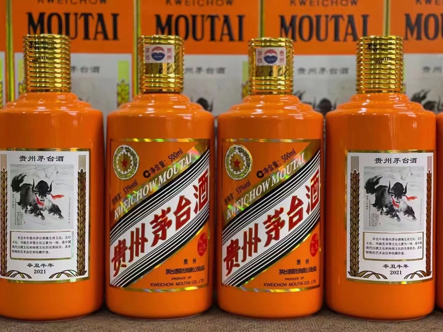 平罗德州齐河回收50年陈年茅台酒价格哪里回收(附近上门回收茅台酒）?